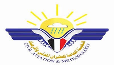 الارصاد