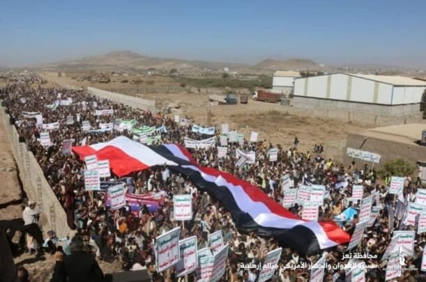 مسيرة تعز