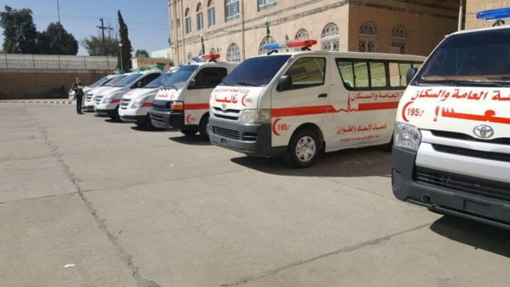 وزارة الصحة