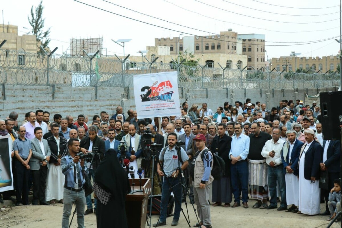 وقفة النفط
