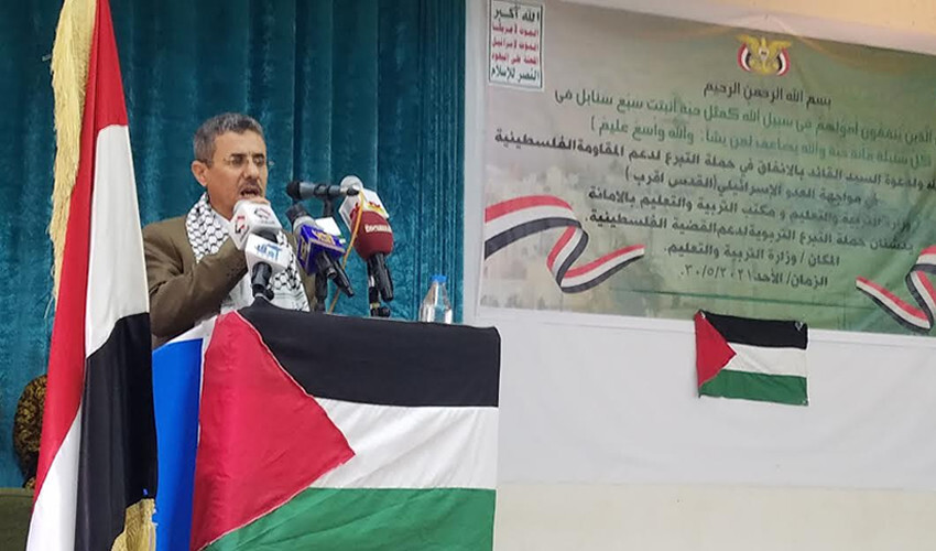 وزارة التربية تدشن الحملة التربوية لدعم القضية الفلسطينية