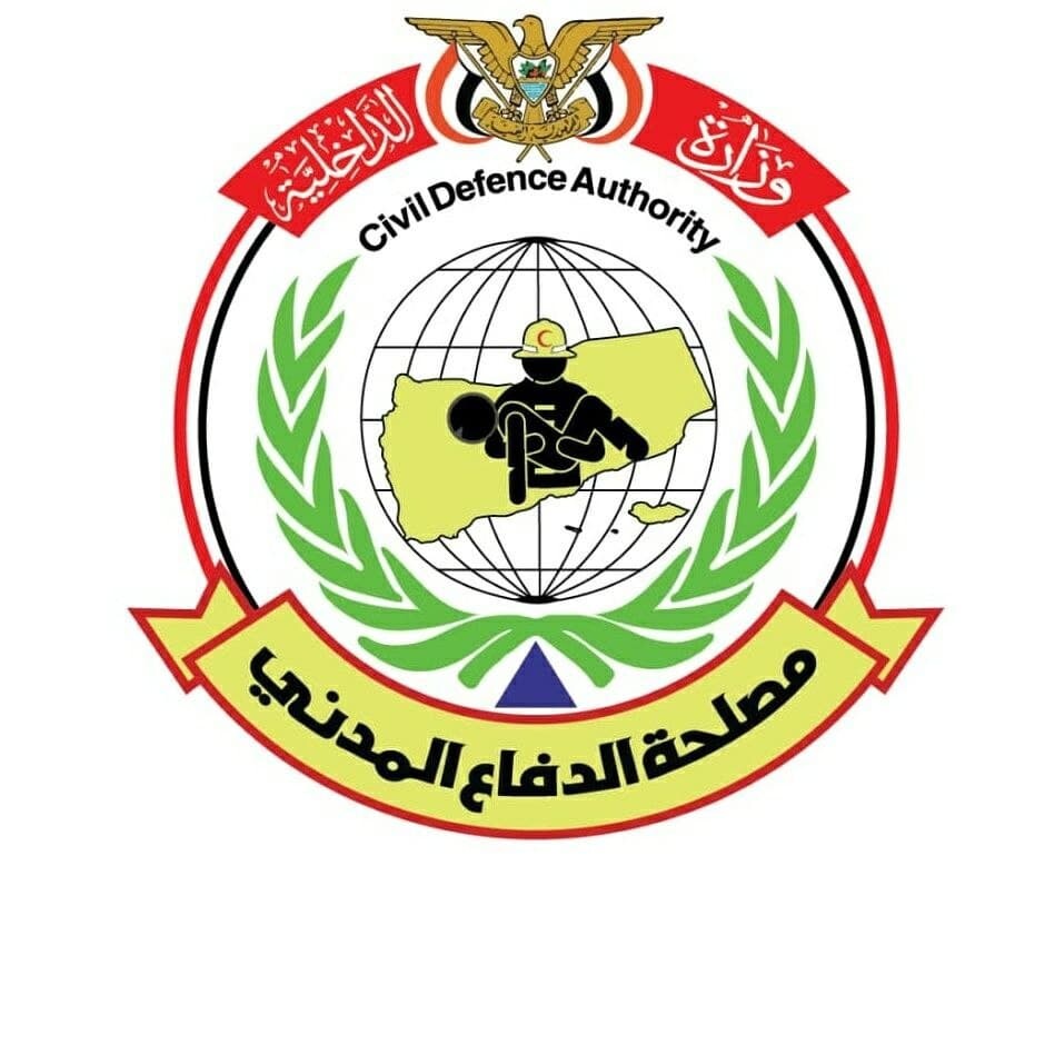 الدفاع المدني