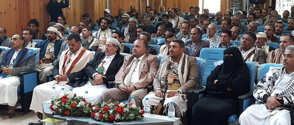 وزارة الإدارة المحلية تختتم دورة بناء القدرات الإدارية للسلطة المحلية