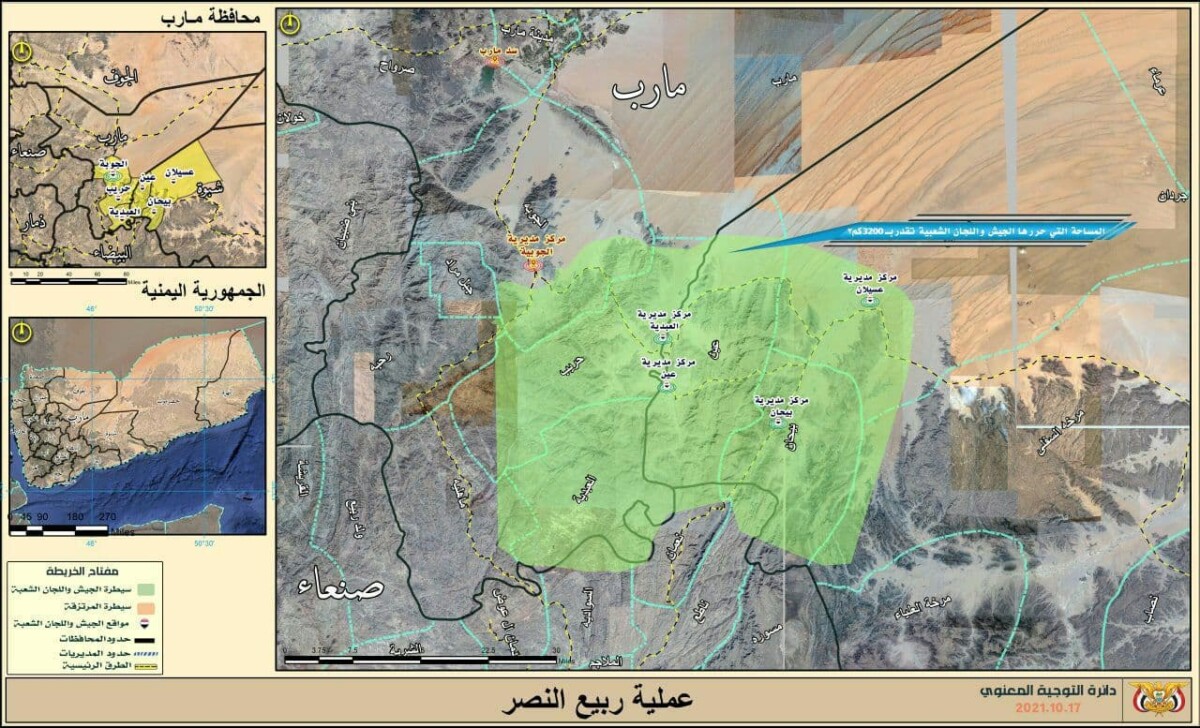 ‏خريطة ربيع النصر