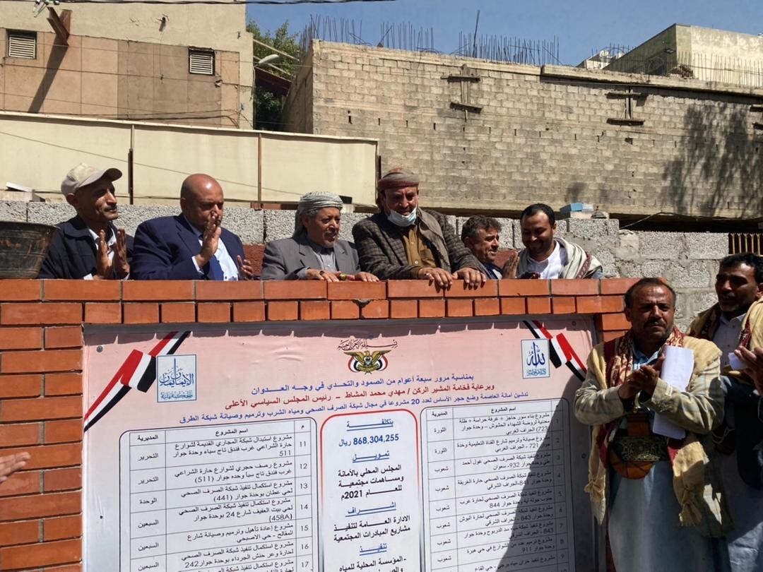 وزير الإدارة المحلية وأمين العاصمة يدشنان20 مشروعاً بتكلفة 868 مليونا و304 آلاف ريال